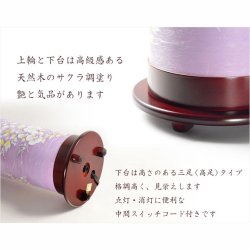 画像9: お盆提灯【今季注目の目玉商品　高級インテリア盆提灯：彩爛（さいらん）和紙・電球灯　1号】八女提灯　モダン盆提灯　お彼岸　盆棚　仏壇　仏具　送料無料