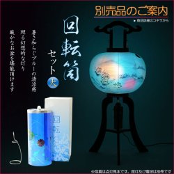 画像17: 特選限定品　お盆提灯【高級八女提灯・山水画：遠山を望む芙蓉の丘　11号　天然木黒塗り仕上げ　本絹二重張り　電球灯　手描き画】行灯　盆用品　お盆飾り　新盆　初盆　色柄提灯　花柄提灯　山水画　迎え火　送り火　送料無料