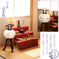 画像13: 特選限定品　お盆提灯【高級八女提灯・山水画：遠山を望む芙蓉の丘　11号　天然木黒塗り仕上げ　本絹二重張り　電球灯　手描き画】行灯　盆用品　お盆飾り　新盆　初盆　色柄提灯　花柄提灯　山水画　迎え火　送り火　送料無料