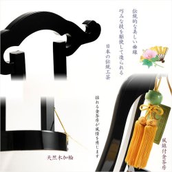 画像3: 特選限定品　お盆提灯【高級八女提灯・山水画：遠山を望む芙蓉の丘　11号　天然木黒塗り仕上げ　本絹二重張り　電球灯　手描き画】行灯　盆用品　お盆飾り　新盆　初盆　色柄提灯　花柄提灯　山水画　迎え火　送り火　送料無料
