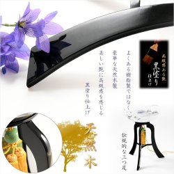 画像4: 特選限定品　お盆提灯【高級八女提灯・山水画：遠山を望む芙蓉の丘　11号　天然木黒塗り仕上げ　本絹二重張り　電球灯　手描き画】行灯　盆用品　お盆飾り　新盆　初盆　色柄提灯　花柄提灯　山水画　迎え火　送り火　送料無料