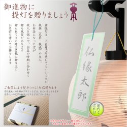 画像11: 特選限定品　お盆提灯【高級八女提灯・山水画：遠山を望む芙蓉の丘　11号　天然木黒塗り仕上げ　本絹二重張り　電球灯　手描き画】行灯　盆用品　お盆飾り　新盆　初盆　色柄提灯　花柄提灯　山水画　迎え火　送り火　送料無料