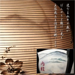 画像9: 特選限定品　お盆提灯【高級八女提灯・山水画：遠山を望む芙蓉の丘　11号　天然木黒塗り仕上げ　本絹二重張り　電球灯　手描き画】行灯　盆用品　お盆飾り　新盆　初盆　色柄提灯　花柄提灯　山水画　迎え火　送り火　送料無料