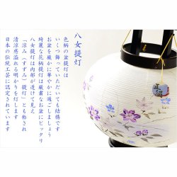 画像2: 特選　盆提灯【八女提灯：本絹二重張り　天然木黒美塗仕上げ　桔梗・紫ボカシ　10号　電球灯】行灯　盆用品　お盆飾り　新盆　初盆　色柄提灯　花柄提灯　迎え火　送り火　送料無料