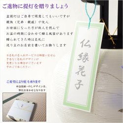 画像20: 特選　盆提灯【八女提灯：本絹二重張り　天然木黒美塗仕上げ　桔梗・紫ボカシ　10号　電球灯】行灯　盆用品　お盆飾り　新盆　初盆　色柄提灯　花柄提灯　迎え火　送り火　送料無料