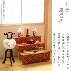 画像14: 特選　盆提灯【八女提灯：本絹二重張り　天然木黒美塗仕上げ　桔梗・紫ボカシ　10号　電球灯】行灯　盆用品　お盆飾り　新盆　初盆　色柄提灯　花柄提灯　迎え火　送り火　送料無料