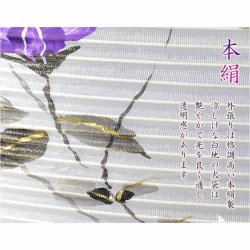 画像3: 特選　盆提灯【八女提灯：本絹二重張り　天然木黒美塗仕上げ　桔梗・紫ボカシ　10号　電球灯】行灯　盆用品　お盆飾り　新盆　初盆　色柄提灯　花柄提灯　迎え火　送り火　送料無料