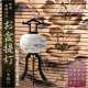 特選限定品　お盆提灯【高級八女提灯・山水画：遠山を望む芙蓉の丘　11号　天然木黒塗り仕上げ　本絹二重張り　電球灯　手描き画】行灯　盆用品　お盆飾り　新盆　初盆　色柄提灯　花柄提灯　山水画　迎え火　送り火　送料無料