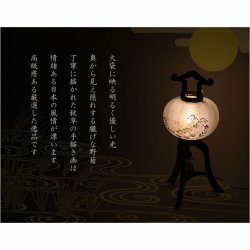 画像15: 特選限定品　お盆提灯【岐阜提灯：菊里　ミニ8号　回転筒付　本絹二重張り　黒檀調　手描き画】行灯　盆用品　お盆飾り　新盆　初盆　色柄提灯　花柄提灯　山水画　迎え火　送り火　送料無料