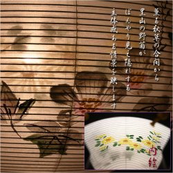 画像8: 特選限定品　お盆提灯【岐阜提灯：菊里　ミニ8号　回転筒付　本絹二重張り　黒檀調　手描き画】行灯　盆用品　お盆飾り　新盆　初盆　色柄提灯　花柄提灯　山水画　迎え火　送り火　送料無料