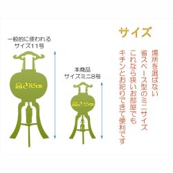 画像11: 特選限定品　お盆提灯【岐阜提灯：菊里　ミニ8号　回転筒付　本絹二重張り　黒檀調　手描き画】行灯　盆用品　お盆飾り　新盆　初盆　色柄提灯　花柄提灯　山水画　迎え火　送り火　送料無料