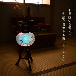 画像16: 特選限定品　お盆提灯【岐阜提灯：菊里　ミニ8号　回転筒付　本絹二重張り　黒檀調　手描き画】行灯　盆用品　お盆飾り　新盆　初盆　色柄提灯　花柄提灯　山水画　迎え火　送り火　送料無料