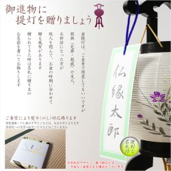 画像12: 特選限定品　お盆提灯【岐阜提灯：菊里　ミニ8号　回転筒付　本絹二重張り　黒檀調　手描き画】行灯　盆用品　お盆飾り　新盆　初盆　色柄提灯　花柄提灯　山水画　迎え火　送り火　送料無料