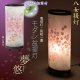 お盆提灯【桜舞う高級インテリア盆提灯：夢悠（ゆめゆう）廻転筒入り・電球灯　1号】八女提灯 お盆用品　お盆飾り　霊前灯　仏壇用仏具　新盆　初盆　盆花　迎え火　送り火　インテリア行灯　ちょうちん　お灯明