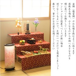 画像14: お盆提灯【桜舞う高級インテリア盆提灯：夢悠（ゆめゆう）廻転筒入り・電球灯　1号】八女提灯 お盆用品　お盆飾り　霊前灯　仏壇用仏具　新盆　初盆　盆花　迎え火　送り火　インテリア行灯　ちょうちん　お灯明