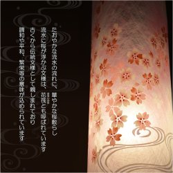 画像7: お盆提灯【桜舞う高級インテリア盆提灯：夢悠（ゆめゆう）廻転筒入り・電球灯　1号】八女提灯 お盆用品　お盆飾り　霊前灯　仏壇用仏具　新盆　初盆　盆花　迎え火　送り火　インテリア行灯　ちょうちん　お灯明