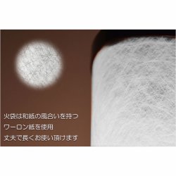 画像9: お盆提灯【桜舞う高級インテリア盆提灯：夢悠（ゆめゆう）廻転筒入り・電球灯　1号】八女提灯 お盆用品　お盆飾り　霊前灯　仏壇用仏具　新盆　初盆　盆花　迎え火　送り火　インテリア行灯　ちょうちん　お灯明