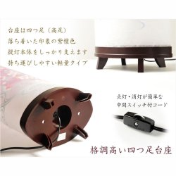 画像11: お盆提灯【桜舞う高級インテリア盆提灯：夢悠（ゆめゆう）廻転筒入り・電球灯　1号】八女提灯 お盆用品　お盆飾り　霊前灯　仏壇用仏具　新盆　初盆　盆花　迎え火　送り火　インテリア行灯　ちょうちん　お灯明