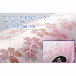 画像5: お盆提灯【桜舞う高級インテリア盆提灯：夢悠（ゆめゆう）廻転筒入り・電球灯　1号】八女提灯 お盆用品　お盆飾り　霊前灯　仏壇用仏具　新盆　初盆　盆花　迎え火　送り火　インテリア行灯　ちょうちん　お灯明