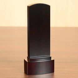 画像2: モダン位牌【位牌　ブリス　紫檀調】本体のみ・文字代金別途かかります