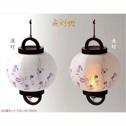 画像2: 特選お盆提灯【岐阜提灯：吊り紐付　ミニ盆提灯　清麗 (せいれい)　一重和紙・すみれ・LEDユニット（電池灯）】お盆用品　お盆飾り　霊前灯　仏壇用仏具　新盆　初盆　盆花　迎え火　送り火　手描き画　モダンな盆提灯　インテリア行灯　ちょうちん　お灯明