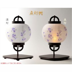 画像2: 特選お盆提灯【岐阜提灯：木製卓上吊り台付　ミニ盆提灯　清麗 (せいれい)　一重和紙・桔梗撫子・LEDユニット（電池灯）】お盆用品　お盆飾り　霊前灯　仏壇用仏具　新盆　初盆　盆花　迎え火　送り火　手描き画　モダンな盆提灯　インテリア行灯　ちょうちん　お灯明