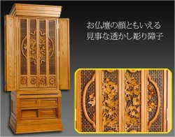 画像7: 極上大型唐木仏壇【国産本欅：樹帝（じゅてい）57-20】お仏壇の王道欅の中の欅・稀少材　送料無料