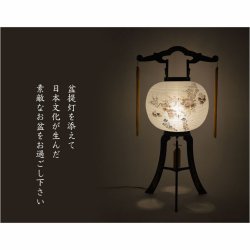 画像10: 限定品　お盆提灯・仏縁堂セレクト【岐阜提灯：黒蒔絵　白芙蓉に桔梗　和紙一重張り　11号】盆ちょうちん　行灯　盆用品　PC製提灯　新盆　お盆　色柄提灯