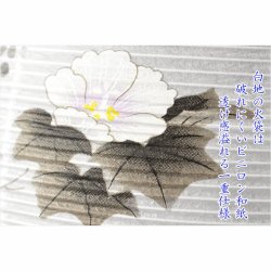 画像8: 限定品　お盆提灯・仏縁堂セレクト【岐阜提灯：黒蒔絵　白芙蓉に桔梗　和紙一重張り　11号】盆ちょうちん　行灯　盆用品　PC製提灯　新盆　お盆　色柄提灯