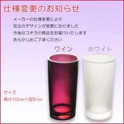 画像2: あんしんのＬＥＤ線香・ローソク付【ガラス製５具足セット　彩雛（あやひな） ホワイト】仏壇・仏具　送料無料