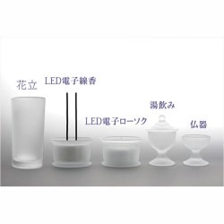 画像3: あんしんのＬＥＤ線香・ローソク付【ガラス製５具足セット　彩雛（あやひな） ホワイト】仏壇・仏具　送料無料