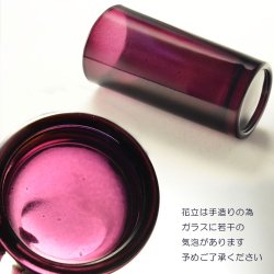 画像4: あんしんのＬＥＤ線香・ローソク付【ガラス製５具足セット　彩雛（あやひな） ワイン】仏壇・仏具　送料無料