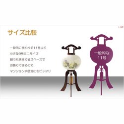 画像10: 特選限定品　お盆提灯【岐阜提灯：天然木桜塗り　本絹二重　遠山に望む白芙蓉・桔梗　電球灯　9号】小さい盆ちょうちん　行灯　盆用品　お盆飾り　新盆　初盆　色柄提灯　花柄提灯　迎え火　送り火　送料無料