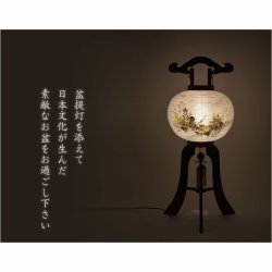 画像12: 特選限定品　お盆提灯【岐阜提灯：天然木桜塗り　本絹二重　遠山に望む白芙蓉・桔梗　電球灯　9号】小さい盆ちょうちん　行灯　盆用品　お盆飾り　新盆　初盆　色柄提灯　花柄提灯　迎え火　送り火　送料無料