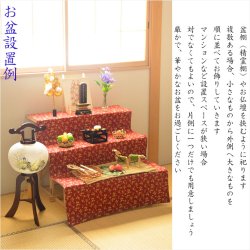 画像13: 特選限定品　お盆提灯【岐阜提灯：天然木桜塗り　本絹二重　遠山に望む白芙蓉・桔梗　電球灯　9号】小さい盆ちょうちん　行灯　盆用品　お盆飾り　新盆　初盆　色柄提灯　花柄提灯　迎え火　送り火　送料無料