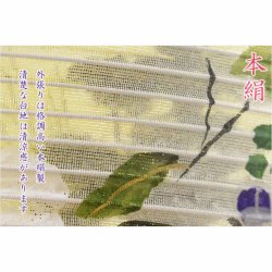 画像7: 特選限定品　お盆提灯【岐阜提灯：天然木桜塗り　本絹二重　遠山に望む白芙蓉・桔梗　電球灯　9号】小さい盆ちょうちん　行灯　盆用品　お盆飾り　新盆　初盆　色柄提灯　花柄提灯　迎え火　送り火　送料無料