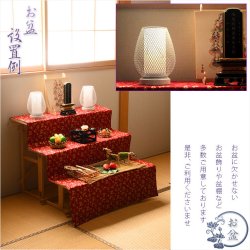 画像11: お盆提灯【仏縁堂オリジナル　インテリア盆提灯：アンジェ　明るいフィラメント型LEDコードレス　枝垂れ桜（1対対称柄2個入）　ホワイト】現代調の盆提灯　霊前灯　お盆飾り　和照灯　ちょうちん　新盆　初盆　お盆　お彼岸　迎え火　送り火　盆棚　行灯　仏壇　仏具　電池式コードレス　送料無料