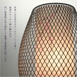 画像6: お盆提灯【仏縁堂オリジナル　インテリア盆提灯：アンジェ　明るいフィラメント型LEDコードレス　枝垂れ桜（1対対称柄2個入）　ホワイト】現代調の盆提灯　霊前灯　お盆飾り　和照灯　ちょうちん　新盆　初盆　お盆　お彼岸　迎え火　送り火　盆棚　行灯　仏壇　仏具　電池式コードレス　送料無料