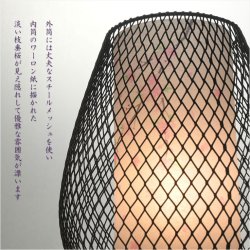 画像6: お盆提灯【仏縁堂オリジナル　インテリア盆提灯：アンジェ　明るいフィラメント型LEDコードレス　枝垂れ桜（1対対称柄2個入）　ブラック】現代調の盆提灯　霊前灯　お盆飾り　和照灯　ちょうちん　新盆　初盆　お盆　お彼岸　迎え火　送り火　盆棚　行灯　仏壇　仏具　電池式コードレス　送料無料