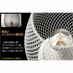 画像4: お盆提灯【仏縁堂オリジナル　インテリア盆提灯：アンジェ　明るいフィラメント型LEDコードレス　枝垂れ桜（1対対称柄2個入）　ブラック】現代調の盆提灯　霊前灯　お盆飾り　和照灯　ちょうちん　新盆　初盆　お盆　お彼岸　迎え火　送り火　盆棚　行灯　仏壇　仏具　電池式コードレス　送料無料