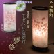 お盆提灯【桜舞う高級インテリア盆提灯：夢悠（ゆめゆう）廻転筒入り・電球灯　1号】八女提灯 お盆用品　お盆飾り　霊前灯　仏壇用仏具　新盆　初盆　盆花　迎え火　送り火　インテリア行灯　ちょうちん　お灯明