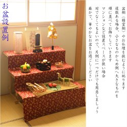 画像12: 盆提灯【岐阜提灯　レインボーLED・天然竹材：花扇（はなおうぎ）桜柄】お盆用品 仏具 お盆 初盆 提灯 新盆 お盆飾り 虹色LED　送料無料