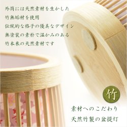 画像9: 盆提灯【岐阜提灯　レインボーLED・天然竹材：花扇（はなおうぎ）桜柄】お盆用品 仏具 お盆 初盆 提灯 新盆 お盆飾り 虹色LED　送料無料