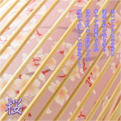 画像6: 盆提灯【岐阜提灯　レインボーLED・天然竹材：花扇（はなおうぎ）桜柄】お盆用品 仏具 お盆 初盆 提灯 新盆 お盆飾り 虹色LED　送料無料