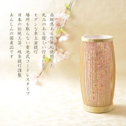 画像17: 盆提灯【岐阜提灯　レインボーLED・天然竹材：花扇（はなおうぎ）桜柄】お盆用品 仏具 お盆 初盆 提灯 新盆 お盆飾り 虹色LED　送料無料
