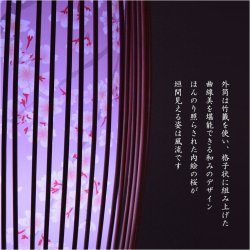 画像5: 盆提灯【岐阜提灯　レインボーLED・天然竹材：花扇（はなおうぎ）桜柄】お盆用品 仏具 お盆 初盆 提灯 新盆 お盆飾り 虹色LED　送料無料