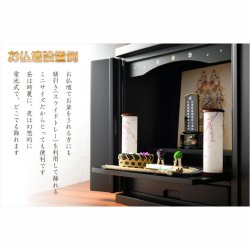 画像10: お盆提灯【仏縁堂オリジナル　ミニ盆提灯：紗々（ささ）サイズ小　LEDユニット付　枝垂れ桜（1対対称柄2個入り）　ホワイト】現代調盆提灯　霊前灯　盆飾り　和照灯　ちょうちん　新盆　初盆　お盆　お彼岸　迎え火　送り火　盆棚　行灯　仏壇　仏具　電池式コードレス　送料無料