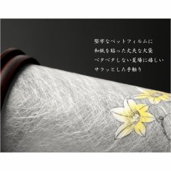 画像5: 国産京都【現代調盆提灯・京提灯：おぼろ水仙（スイセン）LEDコードレス（電池式）】モダンな盆提灯　霊前灯　お盆飾り　和照灯　ちょうちん　新盆　初盆　お盆　お彼岸　迎え火　送り火　盆棚　行灯　仏壇　仏具　送料無料