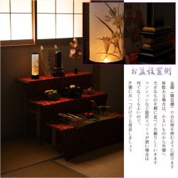画像9: 国産京都【現代調盆提灯・京提灯：おぼろ水仙（スイセン）LEDコードレス（電池式）】モダンな盆提灯　霊前灯　お盆飾り　和照灯　ちょうちん　新盆　初盆　お盆　お彼岸　迎え火　送り火　盆棚　行灯　仏壇　仏具　送料無料