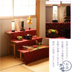 画像8: 国産京都【現代調盆提灯・京提灯：おぼろ水仙（スイセン）LEDコードレス（電池式）】モダンな盆提灯　霊前灯　お盆飾り　和照灯　ちょうちん　新盆　初盆　お盆　お彼岸　迎え火　送り火　盆棚　行灯　仏壇　仏具　送料無料